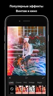 Скачать бесплатно XEFX - оживить фото и Живые обои и Фото Аниматор [Полная] 2.1.8 - RUS apk на Андроид