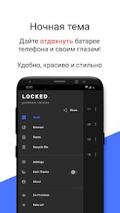 Скачать бесплатно LOCKED Секретный Альбом - Спрятать Фото и Видео [Все функции] 1.3.3 - RU apk на Андроид