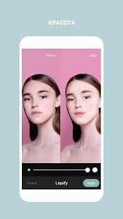 Скачать бесплатно Cymera Camera - Photo Editor, редактор красивых [Разблокированная] 4.3.4 - RU apk на Андроид