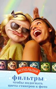 Скачать бесплатно Real Rage - Фото Реализм [Полная] 7.86.RRG - RU apk на Андроид