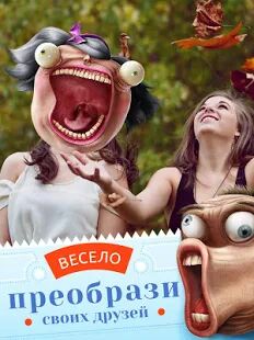 Скачать бесплатно Real Rage - Фото Реализм [Полная] 7.86.RRG - RU apk на Андроид